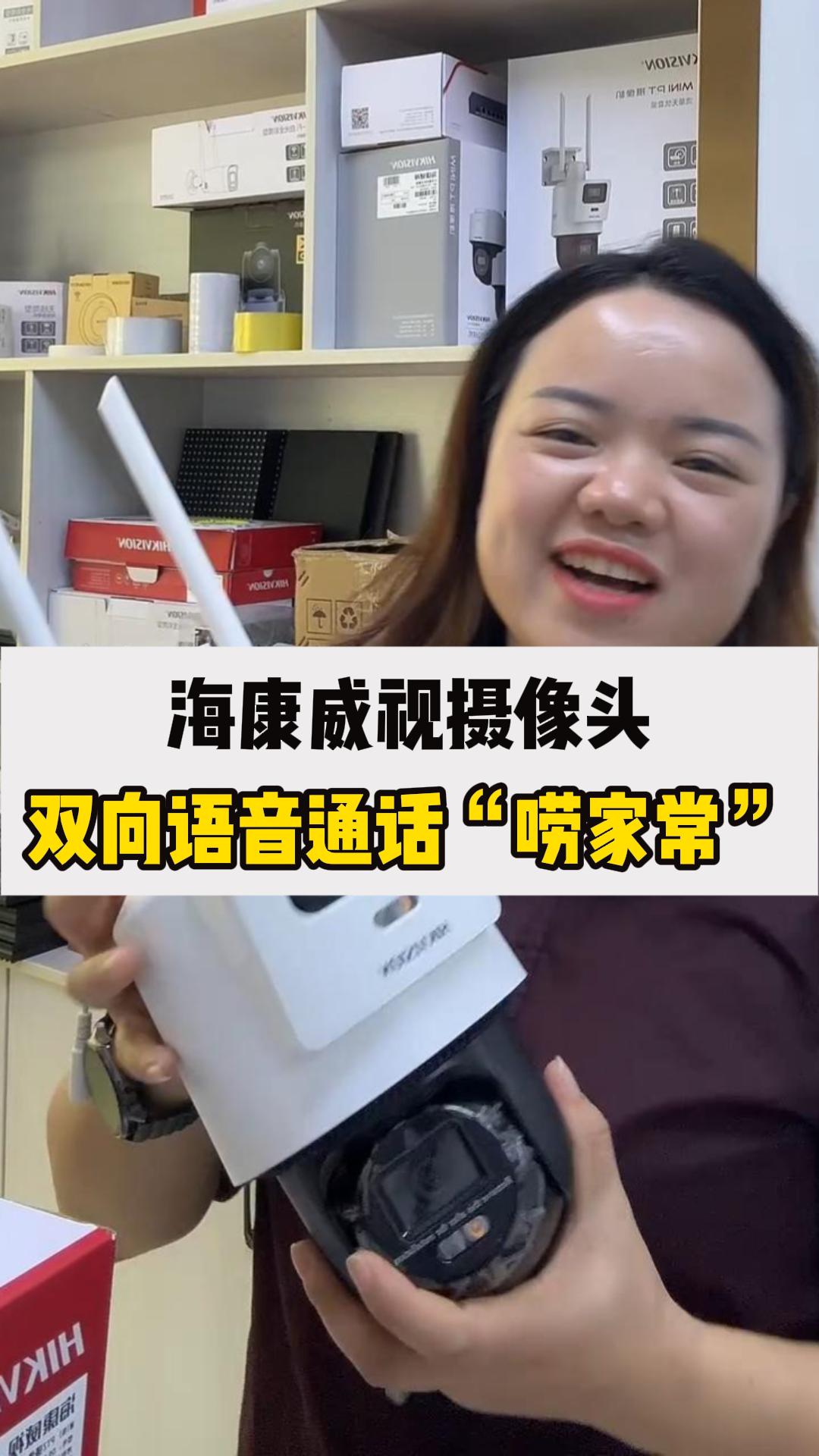 ?？低?G攝像頭